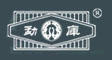 勐庫